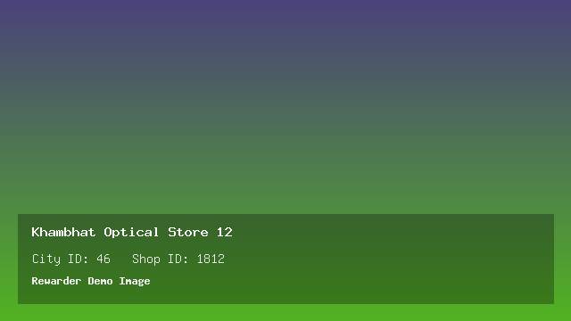 Khambhat Optical Store 12