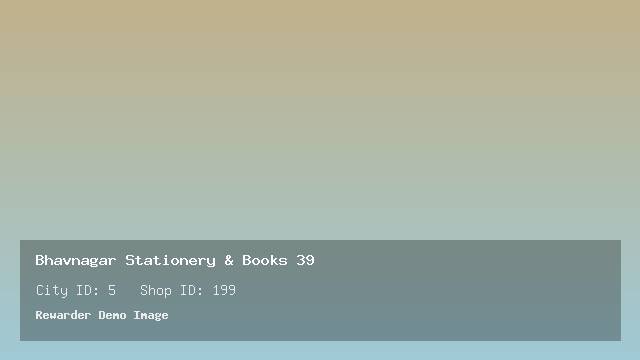 Bhavnagar Stationery & Books 39