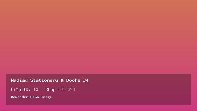 Nadiad Stationery & Books 34