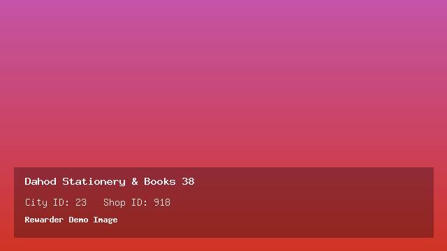 Dahod Stationery & Books 38